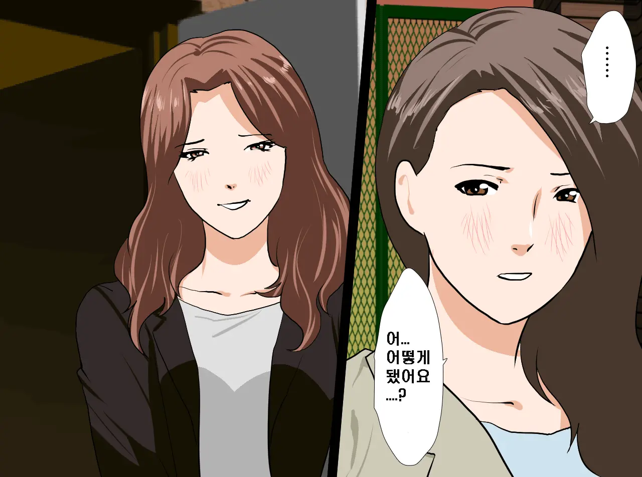 Saimin Seikyouiku 14 | 최면성교육 제14화